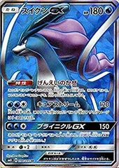 2025年最新】スイクンgx srの人気アイテム - メルカリ