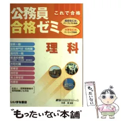 2024年最新】名倉猛の人気アイテム - メルカリ