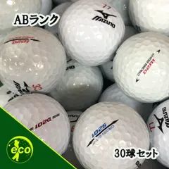 ロストボール ミズノ MIZUNO 各種混合 ホワイト 30球 【ABランク】 ゴルフボールのサムネイル