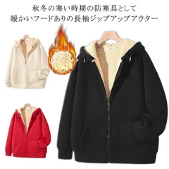 パーカー メンズ アウター 裏ボア スウェット トップス ジップパーカー パーカ フード 裏起毛 秋冬 秋 冬 メンズ服 こもこ 防寒 暖かい カーディガン 無地 厚手 スウェットパーカー 大きいサイ#yolandasdd669