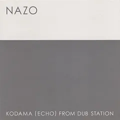 【美品】こだま和文 - NAZO 2LP レコード 美品】こだま和文 - NAZO 2LP レコード - メルカリ