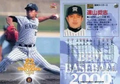 2025年最新】遠山奨志の人気アイテム - メルカリ