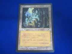 2025年最新】古えの墳墓の人気アイテム - メルカリ