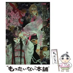 2026年最新】高屋未央の人気アイテム - メルカリ