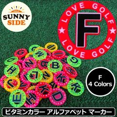 【カラー選択可】サニーサイドゴルフ ゴルフマーカー アルファベット 「F」 蛍光 ネオンカラー 40mm 全4色 日本製 SUNNY SIDE GOLF ボールマーカー グリーンマーカー ビタミンカラー Arial書体 蛍光色 イニシャル ローマ字 派手 新品