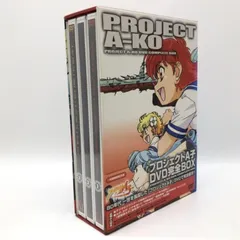 プロジェクトA子 DVD完全BOX プロジェクトA子 DVD完全BOX Amazon.co.jp: プロジェクトA子 DVD完全