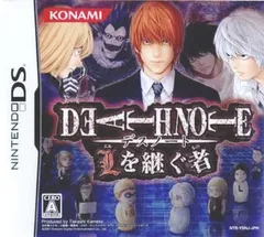 ニンテンドーDSソフト デスノート(DEATH NOTE) 〜Lを継ぐ者〜 コナミ