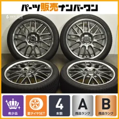2025年最新】165 45R16 タイヤホイールセットの人気アイテム