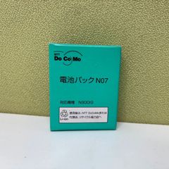 NTTdocomo 電池パック N07　対応機種 N900iG