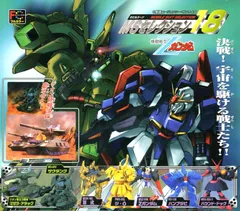 HGシリーズ　MSセレクション18　全7種セット