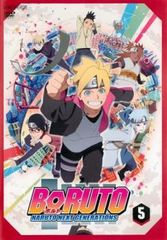 BORUTO ボルト NARUTO NEXT GENERATIONS 5(第16話～第20話)【アニメ 中古 DVD】ケース無:: レンタル落ち