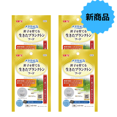【新商品】 GEX メダカ元気 生きたプランクトンフード 4個セット