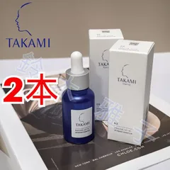【正規品未使用】2本 タカミスキンピール 角質美容液30ml