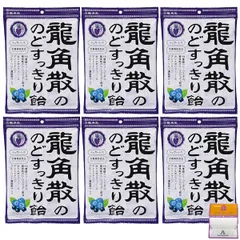 【6袋セット】龍角散 のどすっきり飴 カシス＆ブルーベリー 75g×6袋 シュガーレス Anniversarich プチギフト付 