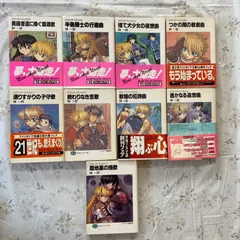 2025年最新】スクラップド プリンセスの人気アイテム - メルカリ