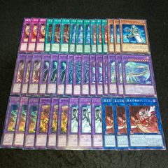遊戯王 烙印デッキパーツ - メルカリ