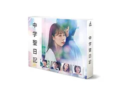 中学聖日記 全６巻 DVDレンタル落ち Amazon.co.jp: 中学聖日記 [レンタル落ち] 全6巻セット