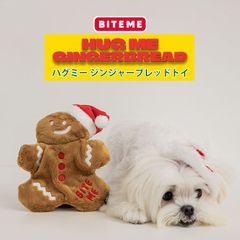 【BITE ME バイトミー】ジンジャーブレッドトイ【犬 おもちゃ 犬用おもちゃ 犬のおもちゃ 音 かわいい タグプレイ 小型犬 中型犬 クリスマス 人気 韓国 海外】