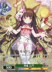 戦艦 長門 SP サイン 箔押し 2025年最新】戦艦 長門 spの人気アイテム - メルカリ