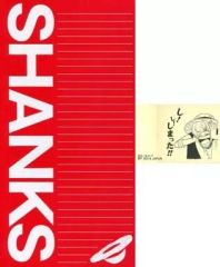[중고] 노트 메모장 SHANKS (해! 해! 버렸다!!) 노트 & 스티커 메모 세트 [이치 반 쿠지 원피스 대 해적 생크스 ~The Great Captain~] H상