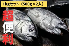 2024年最新】カツオのハラモの人気アイテム - メルカリ