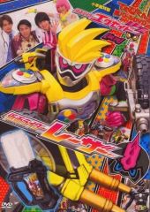 仮面ライダーディケイド☆超アドベンチャーDVD☆守れ！てれびくんの