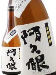 【希少】本格焼酎　安光伝　1800ml 箱付き未開封品 黒瀬安光 1.8L | 鹿児島酒造 | 酒専門店鍵や