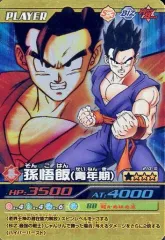 【中古】DBZデータカードダス 210-III[烈レア ]：孫悟飯(青年期)