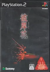 【中古】PS2ソフト 彼岸花