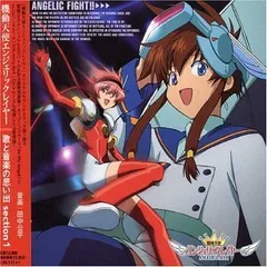 機動天使エンジェリックレイヤー キャラポスコレクションW Amazon.co.jp: 機動天使エンジェリックレイヤー Blu-ray BOX