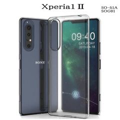 Xperia 1Ⅱ　ＴＰＵクリアケース  SO-51A/SOG01