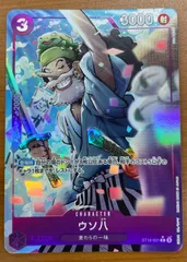 2025年最新】ウソ八 パラレルの人気アイテム - メルカリ