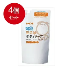 4個まとめ買い シャボン玉石けん 無添加 ボディソープ たっぷり泡 つめかえ用 470mL送料無料 ×4個セット
