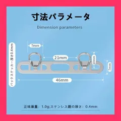 【スタッフおすすめ！】スマホ ストラップホルダー ステンレス両耳 ロープクリップ 共通 0.4mmの超薄型 2口 ダブルリング ステンレス製 ゆもれどめつぎて スステンレス製 携帯ストラップホルダータグパッチ スクラッチ防止フィルム付き 薄