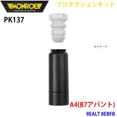 APS製 17プロフィア用 ショート パーキングブレーキレバーキット