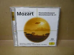 2024年最新】sacd クラシック 中古の人気アイテム - メルカリ