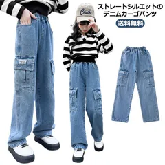  デニム カーゴパンツ キッズ 子供服 女の子 男の子 デニムパンツ ストレート 長ズボン ロングパンツ ジュニア こども こども服 子ども服 ユニセックス ジーンズ ジーパン 120 1 sq3M333
