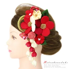 髪飾り 成人式 つまみ細工 赤 振袖 袴 花 2点セット 白 黄色 ゴールド ちりめん 下がり 鹿の子絞り 絞り 玉飾り 組紐 パール リ No.12-0059