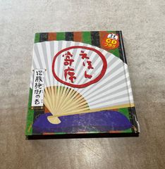 【中古】 ピグマリオ ２６/白泉社/和田慎二 中古】 ピグマリオ 26/白泉社/和田慎二