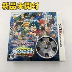 【3DSソフト】ベイブレードバースト ゴッド