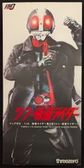 threezero 피그 제로 1/6 신·가면 라이더 가면 라이더 제2호(신·가면 라이더)