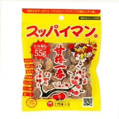 大容量 スッパイマン たねなし 55g 甘梅一番 上間菓子店 沖縄 土産 塩分 チャージのサムネイル