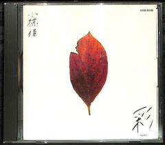 K173【CD】小椋佳 彩影