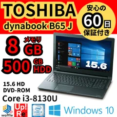 2023年最新】dynabook b65 キーボードカバーの人気アイテム - メルカリ