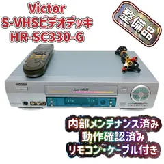 2024年最新】victor hrの人気アイテム - メルカリ