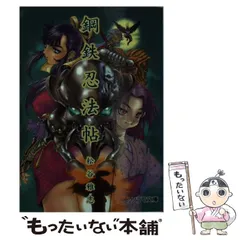 2026年最新】星昭 九谷の人気アイテム - メルカリ