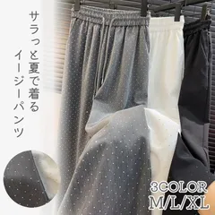 サルエルパンツ ズボン ロングパンツ レディース パンツ イージーパンツ ストレートパンツ 美脚パンツ 長ズボン 涼しい 落ち感 楽ちん こなれ 大きいサイズ Iライン 体型カバー ハイウエスト ゆったり 春夏 qingy105