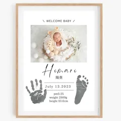 写真入り手形足形ポスター　命名書　命名紙　記念日ポスター　ベビーポスターおしゃれ