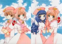 【中古】クリアファイル 桜＆知世/桜＆小狼 A4クリアファイル2枚セット 「アニくじ カードキャプターさくら」 E-2賞