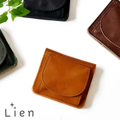 【新品】【Lien リアン】コルド ジャパンレザー 2つ折りウォレット 財布（LIT9704）レディース 革 本革 通勤 通学 オフィス 軽い 大容量 高級 上質 大人 旅行 日本製 カジュアル 上品 おしゃれ ナチュラル シンプル コルドレザー クリスマス
